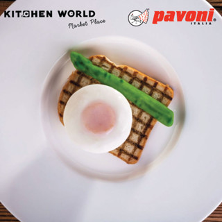 Pavoni GG034S Silicone Mould Asparagus 12 impr. / พิมพ์ซิลิโคนอบขนม