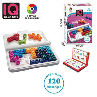 ตัวต่อของเล่นเด็ก ตัวต่อเสริมไอคิว  IQ GAME TOYS PUZZLER 120 ของเล่นเสริมพัฒนาการ***สินค้าพร้อมส่ง