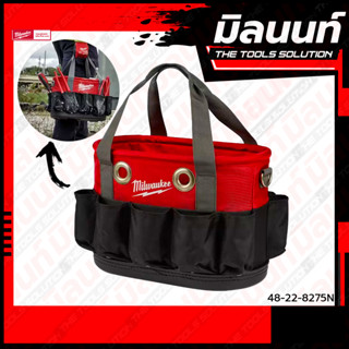 Milwaukee 48-22-8275 กระเป๋าเก็บเครื่องมือช่าง Underground Oval Bag