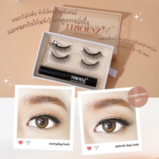 ขนตาปลอมแม่เหล็ก(Charming Set)Triolaz magnetic eyelash &amp; Triolaz magnetic eyeliner