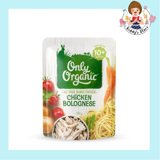 Only Organic Chicken Bolognese โบโลเนส ไก่ ตรา โอนลี่ ออแกนิค Organic Baby Foods 10+ Months