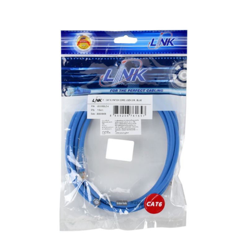 สายแลนcat6eสายสำเร็จยี่ห้อLink