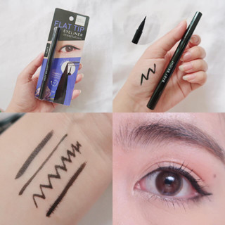 FLAT TIP 🌈อายไลเนอร์⚡ หัวพู่กัน กันน้ำ กันเหงื่อ【กรีดง่าย วาดเส้นคมชัด】FLAT TIP EYELINER 0.7G BABY BRIGHT