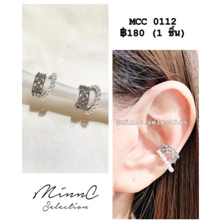 MinnC | Ear Cuff ต่างหูเกี่ยว MCC0112