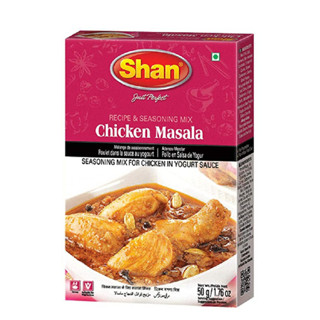 ชาน ผงมาซาล่าไก่ 50 กรัม - Chicken Masala Seasoning Mix 50g Shan brand