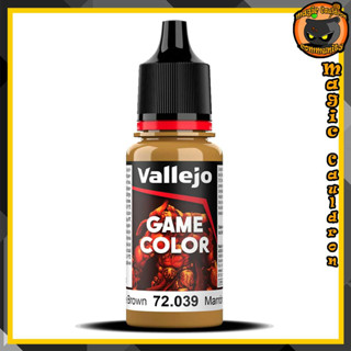 Plague Brown 18ml. New Vallejo Game Color สีอะคริลิคสูตรน้ำ