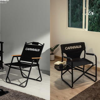 เก้าอี้แคมป์ปิ้ง CARNIVAL® Home &amp; Away “FOLDING CHAIR SIDE TABLE" &amp; CARNIVAL CAMPING FOLDING CHAIR  [ของแท้พร้อมส่ง💯]