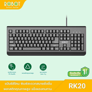 ROBOT รุ่น RK20 คีย์บอร์ด Keyboard ภาษาไทย/ภาษาอังกฤษ คีย์บอร์ดแบบมีสาย แป้นซิลิโคนที่มีความเหนียวสูง รับประกัน 1 ปี