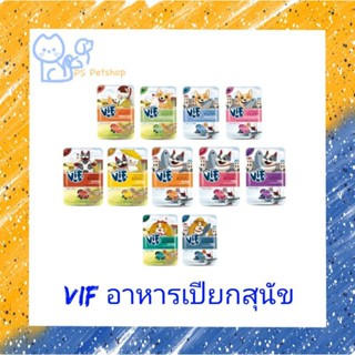 Felina Canino VIF อาหารเปียกสุนัข วัตถุดิบ Human เกรด ผลิตจากเนื้อแท้  ขนาด 70 กรัม × 12 ซอง (1โหล)