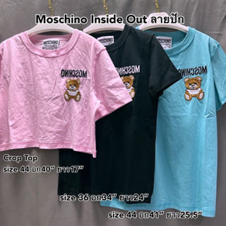 Moschino T-shirt Tee ตัวหมี เป็นลายปัก น่ารัก เสื้อยืด มอสชิโน่ ของแท้ แขนสั้น inside out แบรนด์เนม หมี