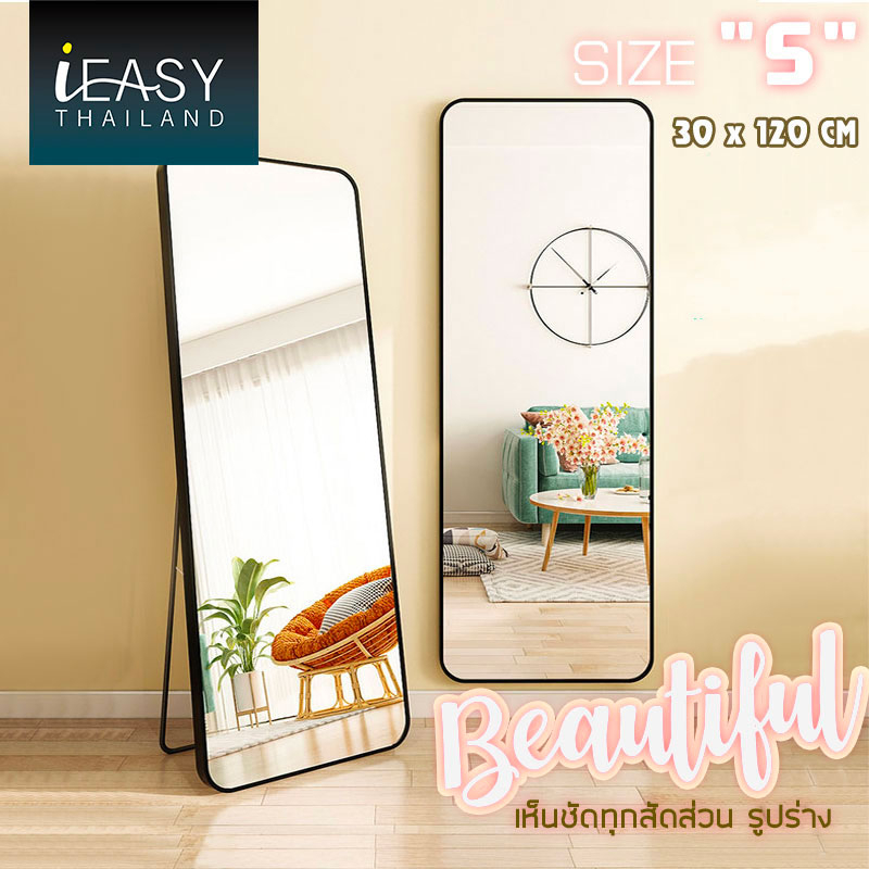 IEASY กระจกยาว 155cm กระจกส่องเต็มตัว กระจกเต็มตัว กรอบแคบพิเศษ สวยดูดี ห้องนอน กระจกทรงสูง ตั้งพื้นหรือแขวนผนังห้องได้
