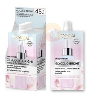 ลอรีอัล ปารีส ไกลโคลิค-ไบรท์ โกลว์อิ้ง ครีม / โกลว์อิ้ง เซรั่ม LOreal Paris Glycolic Bright Glowing Cream/Glowing Serum