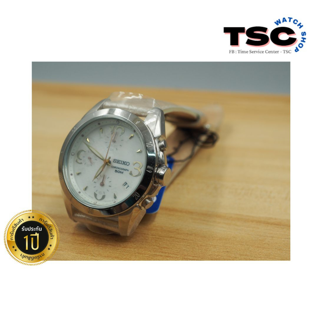 (ของแท้ ประกันศูนย์100%) นาฬิกาข้อมือผู้หญิง SEIKO สายหนังจับเวลา สแตนเลส ระบบควอตซ์