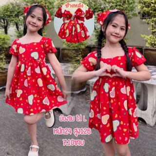 Ja // แฟชั่นเด็ก ชุดมินิเดรสเปิดหลัง​ ลายหายใจสีแดง​ แถมผ้าโพกหัวสามเหลี่ยมแต่งระบาย​ เอวด้านหลังสม็อค​ น่ารัก