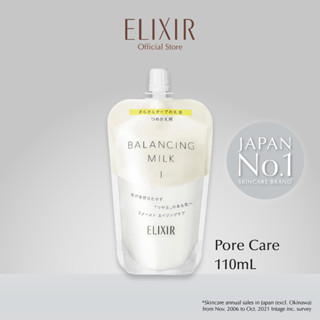 Elixir อิลิคเซอร์ บาลานซิ่ง มิลค์ 1 [สูตรซึมซาบเร็ว] 110มล. - รีฟิล