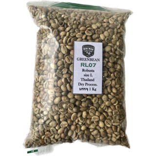 สารกาแฟโรบัสต้า รหัส RL07  Robusta Dry Process เกรด Aแพ็ค 1 Kg รหัส RL07