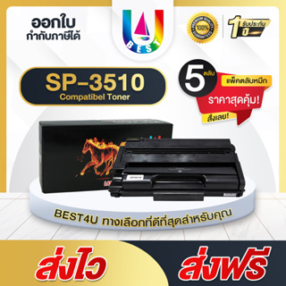 BEST4U หมึกเทียบเท่า SP3510 SP3400 sp3510 TN3510 HS/SP3400 แพ็ค5ตลับ For Ricoh Aficio SP3500N/SP3510DN/SP3500SF/3510SF