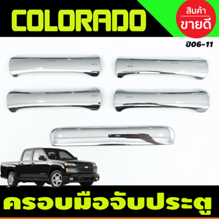 ครอบมือจับ+มือจับท้าย (5ชิ้น) ชุบโครเมี่ยม D-max 2003-2007-2011 Chevrolet COLORADO 2002 - 2011 ใส่ร่วมกันได้ทุกปี R