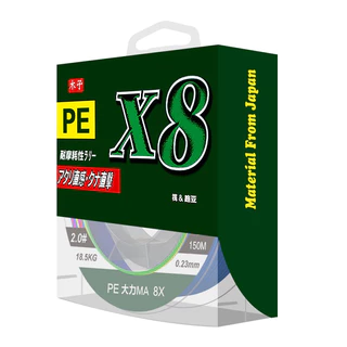 สายpe ถัก8 ยาว150เมตร เหนียว ทน ไม่เป็นขุยง่าย ของใหม่พร้อมส่ง