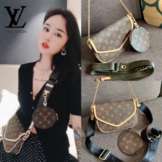 💥LIMITED EDITION LV PREMIUM GIFT LV MULTI POCHETTE ACCESSORIES