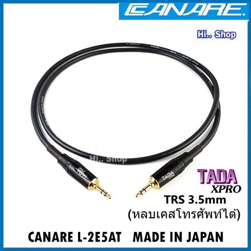 สาย AUX 3.5mm to 3.5mm Canare L-2E5AT [MADE IN JAPAN]