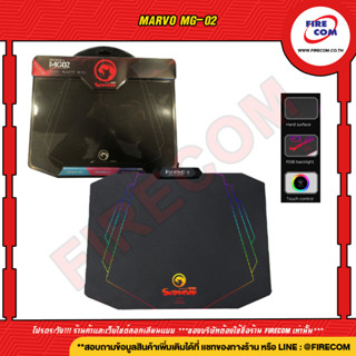 แผ่นรองเมาส์ Mouse Pad Marvo MG-02 สามารถออกใบกำกับภาษีได้