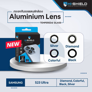 กระจกนิรภัยเลนส์กล้อง Hishield รุ่น Aluminium Lens - Galaxy S23/ S23 Plus/ S23 Ultra