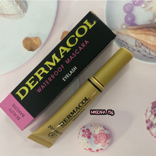 มาสคาร่า Dermacol สินค้าพร้อมส่งในไทย