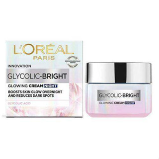 LOreal Glycolic Bright Night Cream 50ml. ลอรีอัล ปารีส ไกลโคลิค ไบร์ท อินสแตนท์ โกลว์อิ้ง ไนท์ครีม ครีมบำรุงสูตรกลางคืน