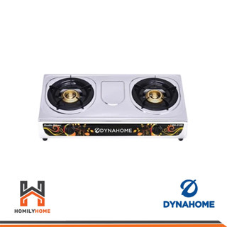 DYNAHOME เตาแก๊สคู่ สแตนเลส แบบตั้งโต๊ะ รุ่น DH-2120 เตาแก๊ส เตาแก๊สคู่สแตนเลส เตาแก๊สสแตนเลส