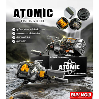 รอกเบท ATOMIC รอกหยดน้ำรุ่นใหม่จากค่าย Black Fox บอดี้กราไฟท์ สปูนโลหะ น็อปยางอย่างดี เหมาะสำหรับงานตีเหยื่อปลอม