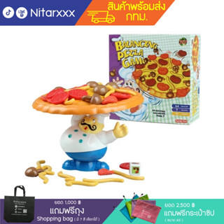 incline pizza เกมส์จัดหน้าพิซซ่า