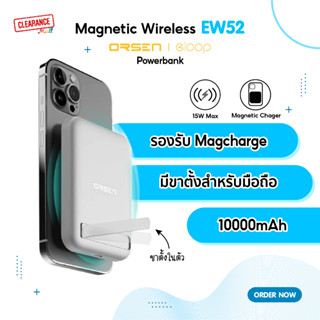 Eloop รุ่น EW52 Magnetic Wireless Power Bank 10000mAh มีขาตั้งในตัว 2in1