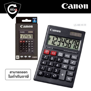 เครื่องคิดเลข Canon LS-88Hi III  จอแสดงผล LCD ขนาดใหญ่พิเศษ แสดงตัวเลข 8 หลัก  ออกแบบจอให้ลาดเอียง เพื่อองศาที่พอดี