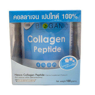 Neoca Bioganic Collagen Peptide 100 g. คอลลาเจน แบบชง