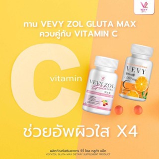 ของแท้ 💯% ส่งฟรี‼️(คู่)VevyZol Gluta Max + Vevy Vitamin C วีวี่โซล กลูต้า แม็ก + วีวี่วิตามิน ซี