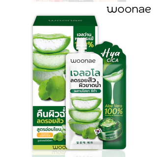 WOONAE ALOE SOOTHING GEL 50 g วูเน่ เจลอโล ไฮยา เติมความชุ่มชื่น ด้วยว่านหางจะเข้ moisturizing