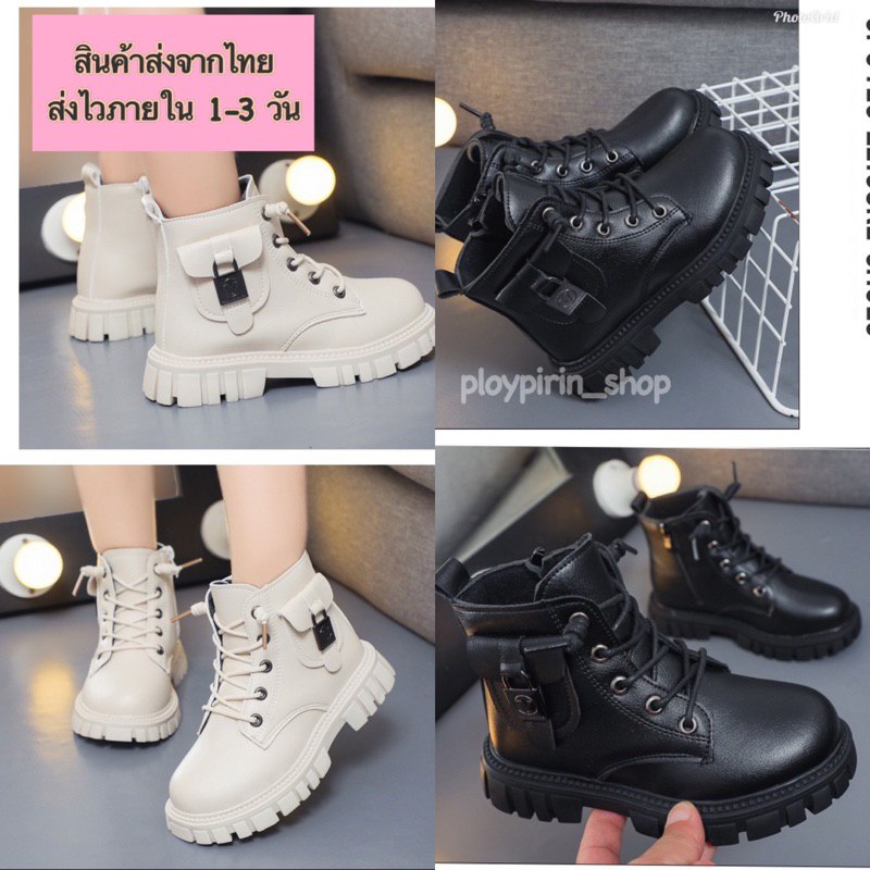 ส่งทุกวัน ส่งจากไทย💗รองเท้าบูทเด็ก ใส่ได้ทั้งชายและหญิง ใส่สบาย มีซิปข้างใส่ง่าย💯 #บูทเชือก