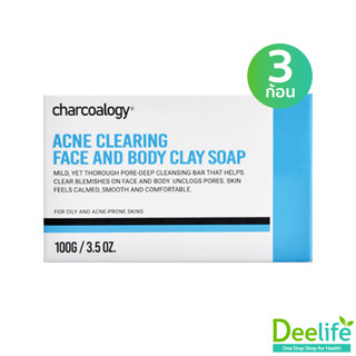 [แพ็ค3ก้อน] Charcoalogy Acne Clearing Face and Body Clay Soap สบู่ถ่านไม้ไผ่ สูตรลดสิว🎁โค้ด HAPPYP05 ลด65฿