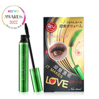 มาสคาร่าเขียว อิงฟ้าใช้ [แท้จากบริษัท] BQ Cover Mascara BQ2859 งอน เด้ง ล๊อตใหม่ล่าสุด Exp 2026