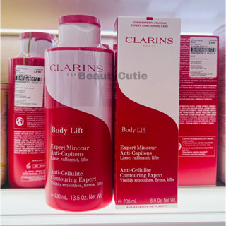 🌟Clarins Body Lift Anti Cellulite Contouring Expert 200 ml. / 400 ml.🌟ป้ายคิง แท้💯 จาก King Power