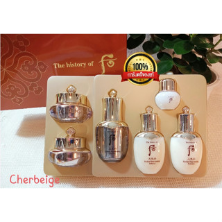 เซทโสมหน้าเงาฉบับเกาหลีครบจบในกล่องเดียวThe History Of Whoo Cheongidan Radiant 6 Pcs Special Gift Set