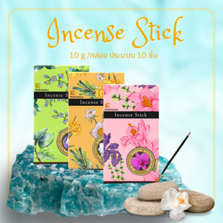 Incense Stick S ธูปหอมไซค์เล็ก ธูปหอม Herb Basics กลิ้นดอกไม้ ไม้หอม และสมุนไพร