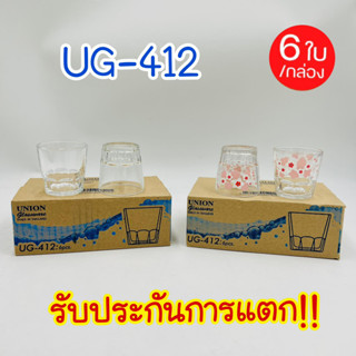 (กล่อง6ใบ) แก้ว 63ml. UG-412 ใส แก้วเป๊ก BELL ปากบาน