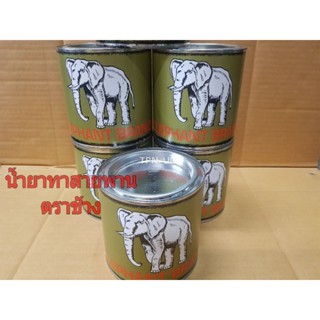 น้ำยาทาสายพาน ยางมะตอย ตราช้าง (400 g.)