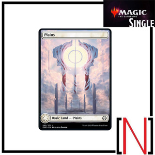 [MTG][Single][ONE] Plains 262 ระดับ Basic Land [ภาษาอังกฤษ]