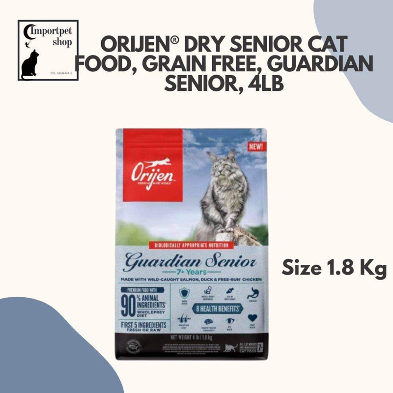 (Preorder) 2 Size สำหรับแมวสูงอายุ 7 ปี+  ORIJEN® Dry Senior Cat Food,