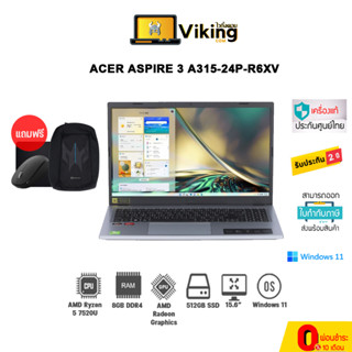 NOTEBOOK (โน้ตบุ๊ค) ACER ASPIRE 3 A315-24P-R6XV (PURE SILVER)