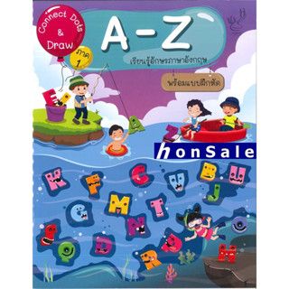 Connect Dots&amp;Draw 1 A-Z H