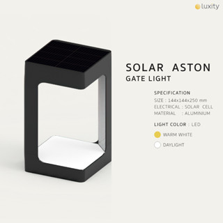 Solar Aston - Gate Light